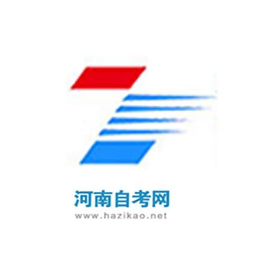 河南自考网