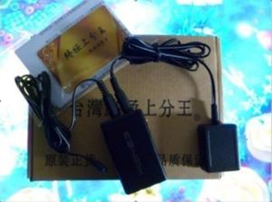 台湾终极上分王