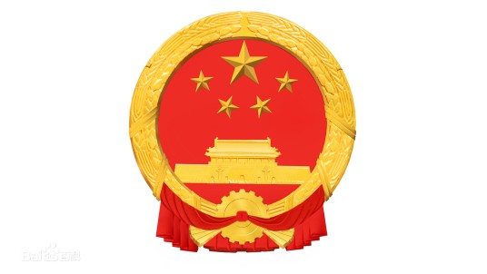 散装水泥管理办法
