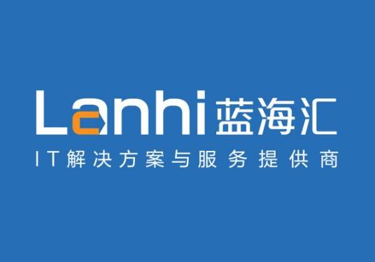 青岛蓝海汇网络科技有限公司