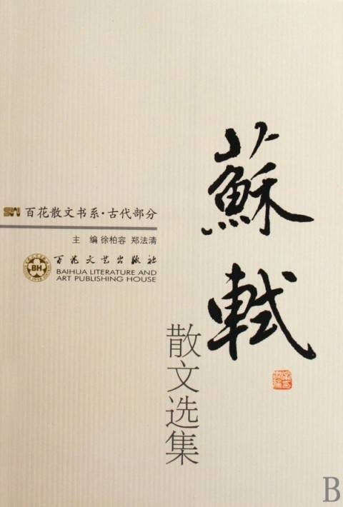 乌说
