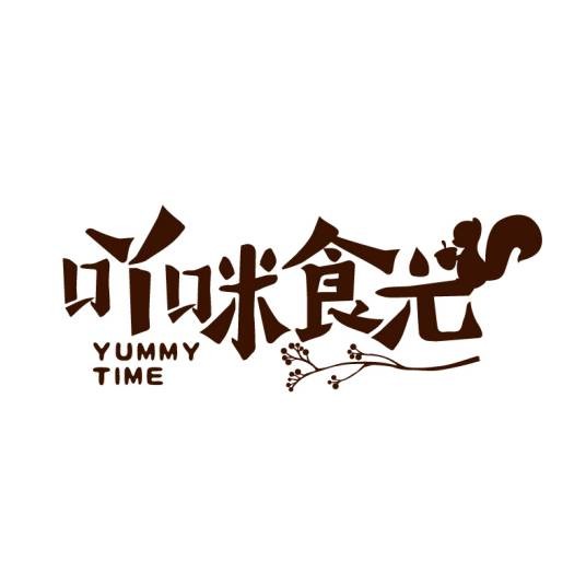 深圳吖咪电子商务有限公司