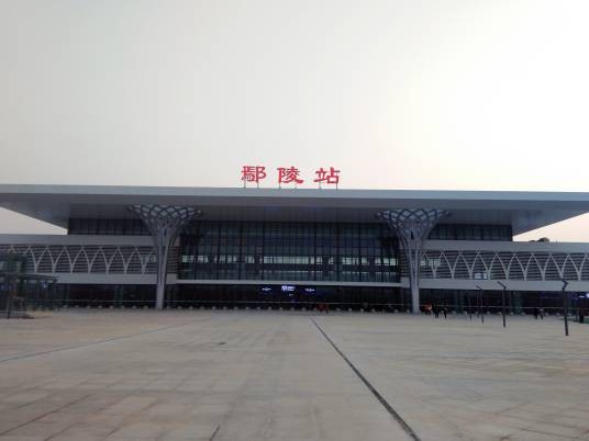 鄢陵站（中国河南省许昌市鄢陵县境内的铁路车站）