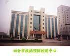 四会市实验学校