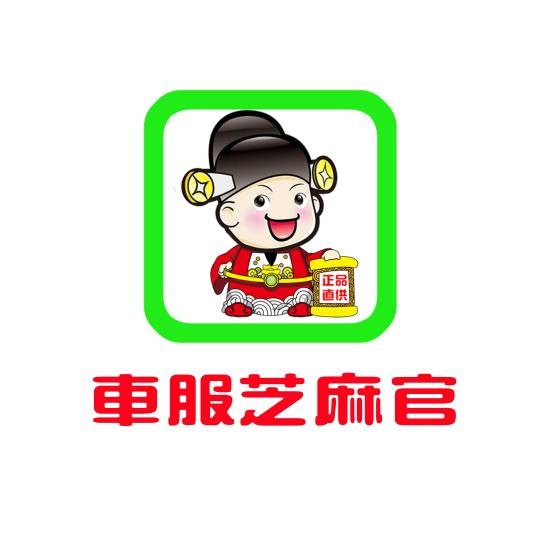 北京车服芝麻官网络科技有限公司