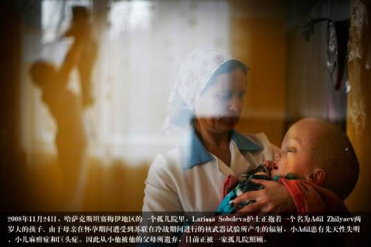 前苏联核试验基地