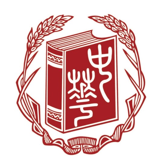 中华书局(集编辑、印刷、出版、发行于一体的出版机构)