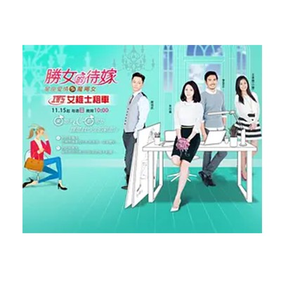 星座爱情魔羯女