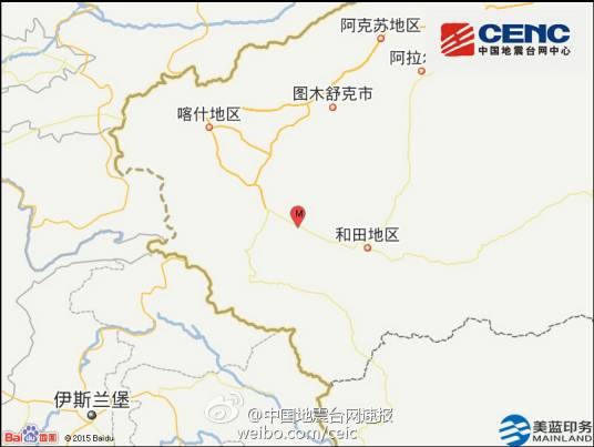 新疆皮山县地震