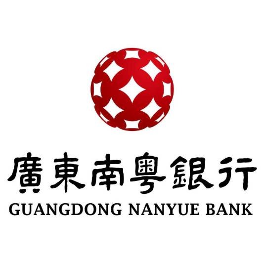 广东南粤银行