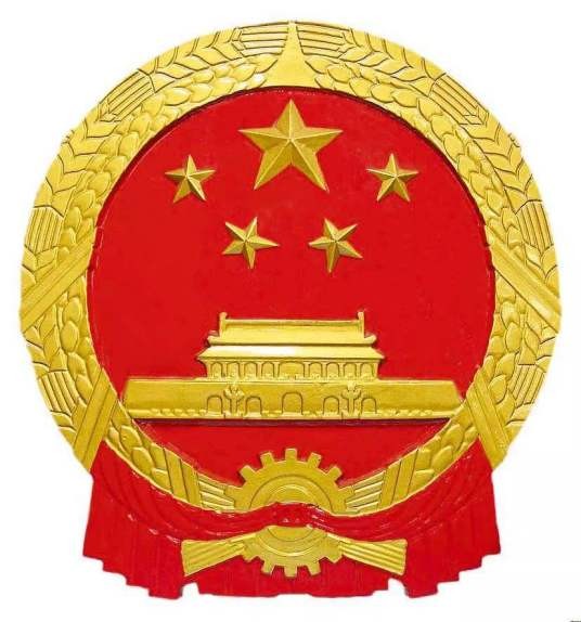 德州市财政局