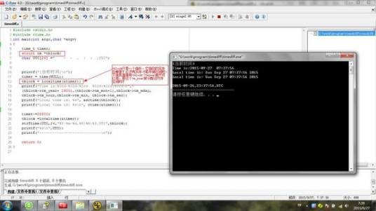 struct tm