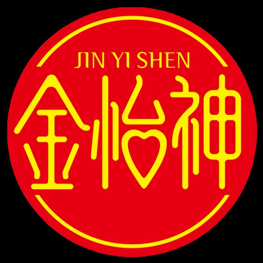 金怡神