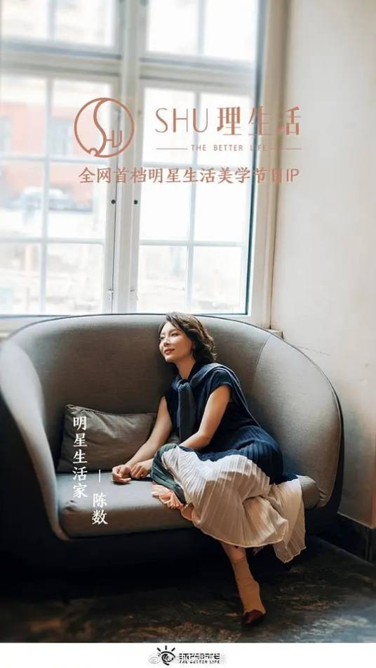 SHU理生活第一季