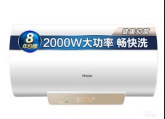 海尔EC6001-JC1