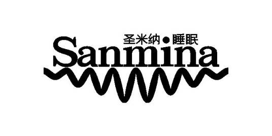 圣米纳