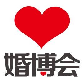 深圳婚博会