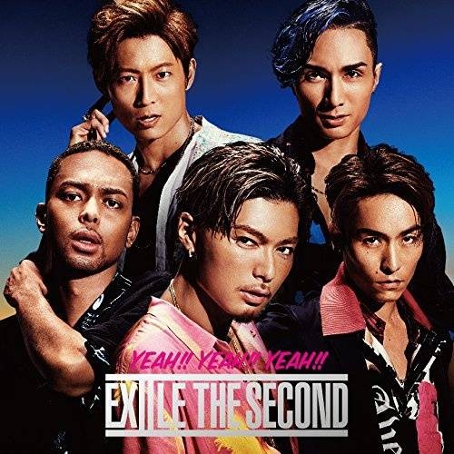 YEAH!! YEAH!! YEAH!!（EXILE THE SECOND演唱歌曲）
