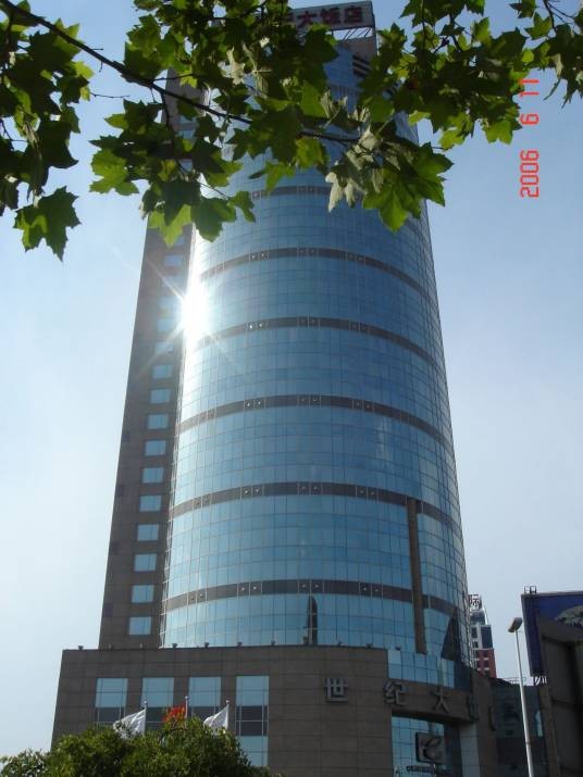 石家庄世纪大饭店