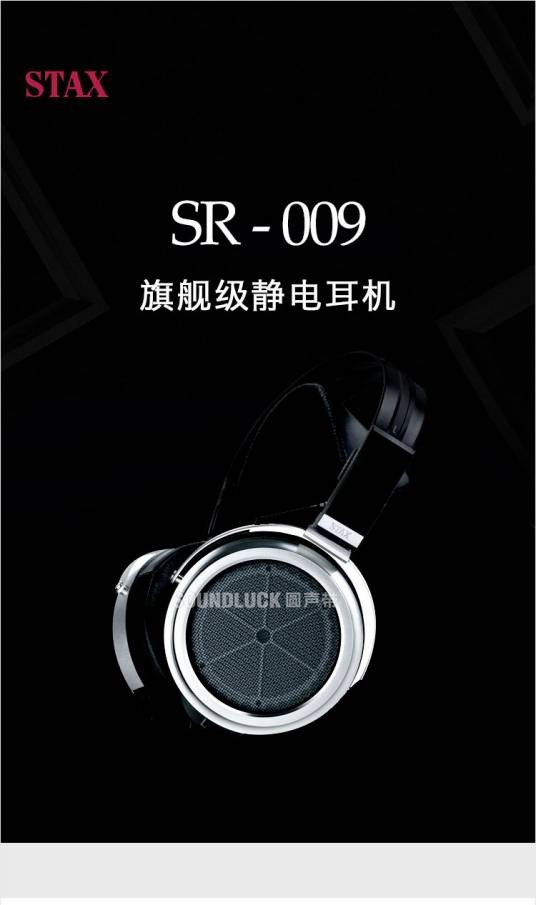 stax 009