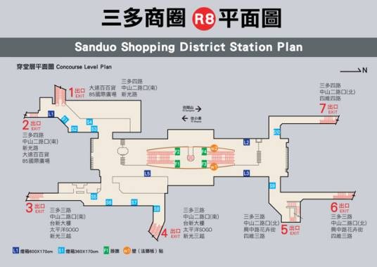 三多商圈