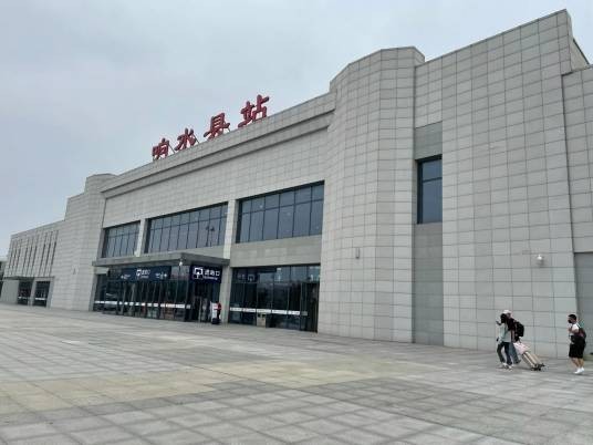 响水县站
