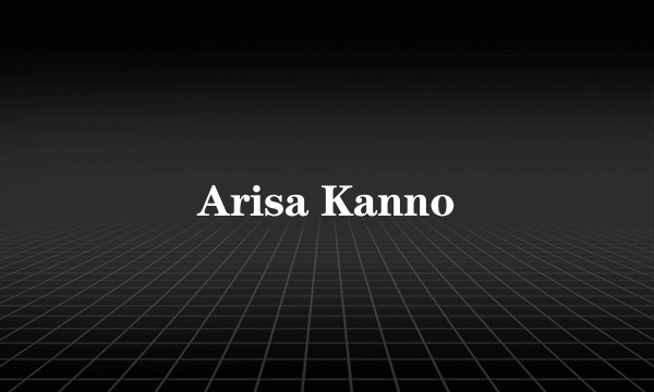 Arisa Kanno