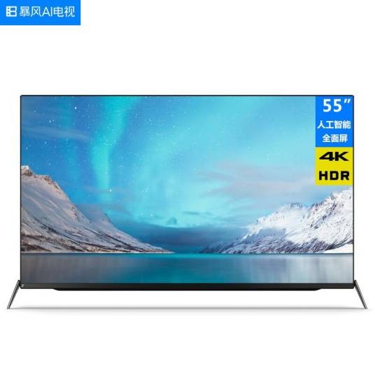 暴风TV AI电视5 55R6 PRO