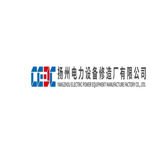 扬州电力设备修造厂有限公司