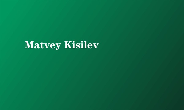 Matvey Kisilev