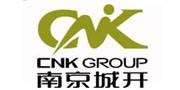 南京市城市建设开发（集团）有限责任公司