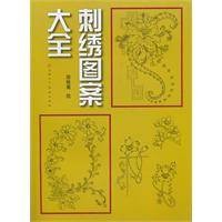 刺绣图案大全
