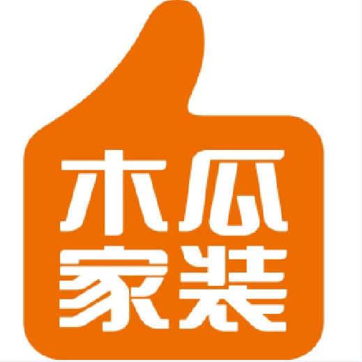 广州木瓜家装装饰有限公司