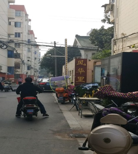 富华里小区