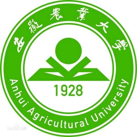 安徽农业大学茶与茶食品科技学院