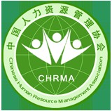 中国人力资源管理协会