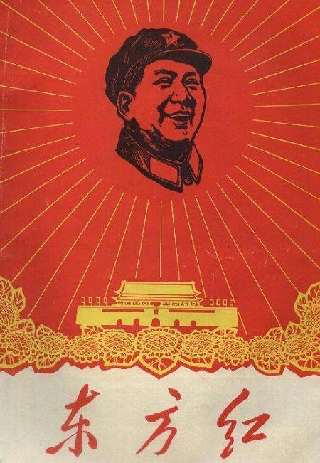 东方红(微电影)
