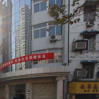 球场街办事处