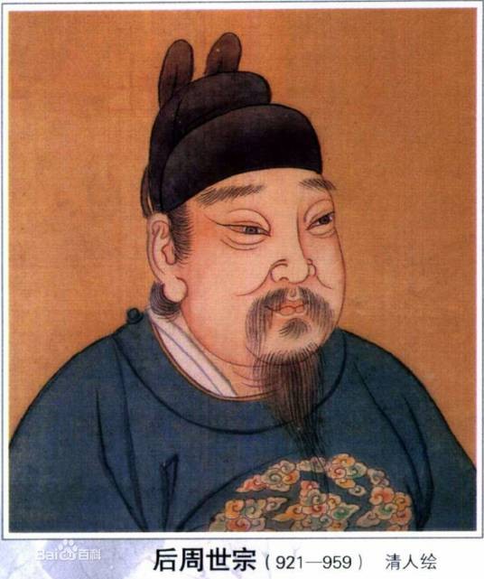 后周世宗灭佛