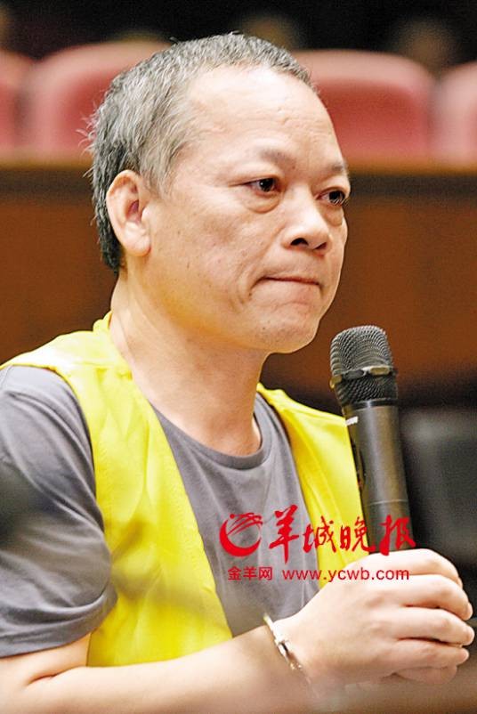 张新华(原广州市国营白云农工商联合公司总经理)