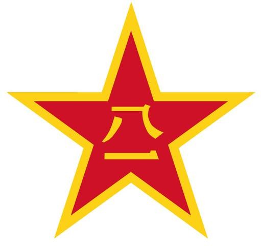 中国人民解放军海南省军区