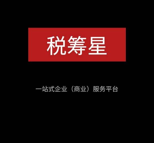 深圳鼎一咨询管理有限公司