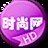 HD时尚网