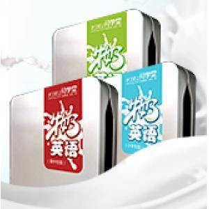 牛奶英语