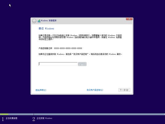 产品密钥