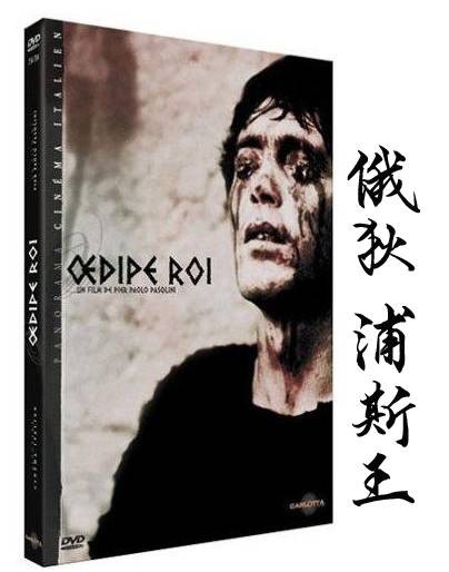 三大悲剧（古希腊三大悲剧）