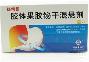胶体果胶铋干混悬剂