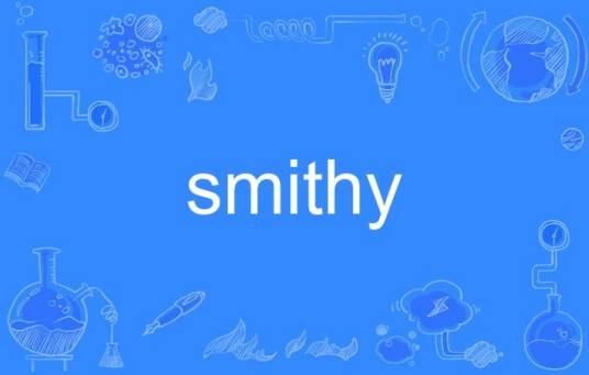 smithy