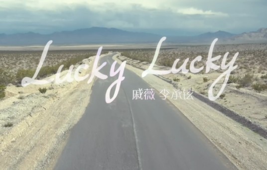 Lucky Lucky