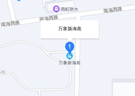 万象新海苑